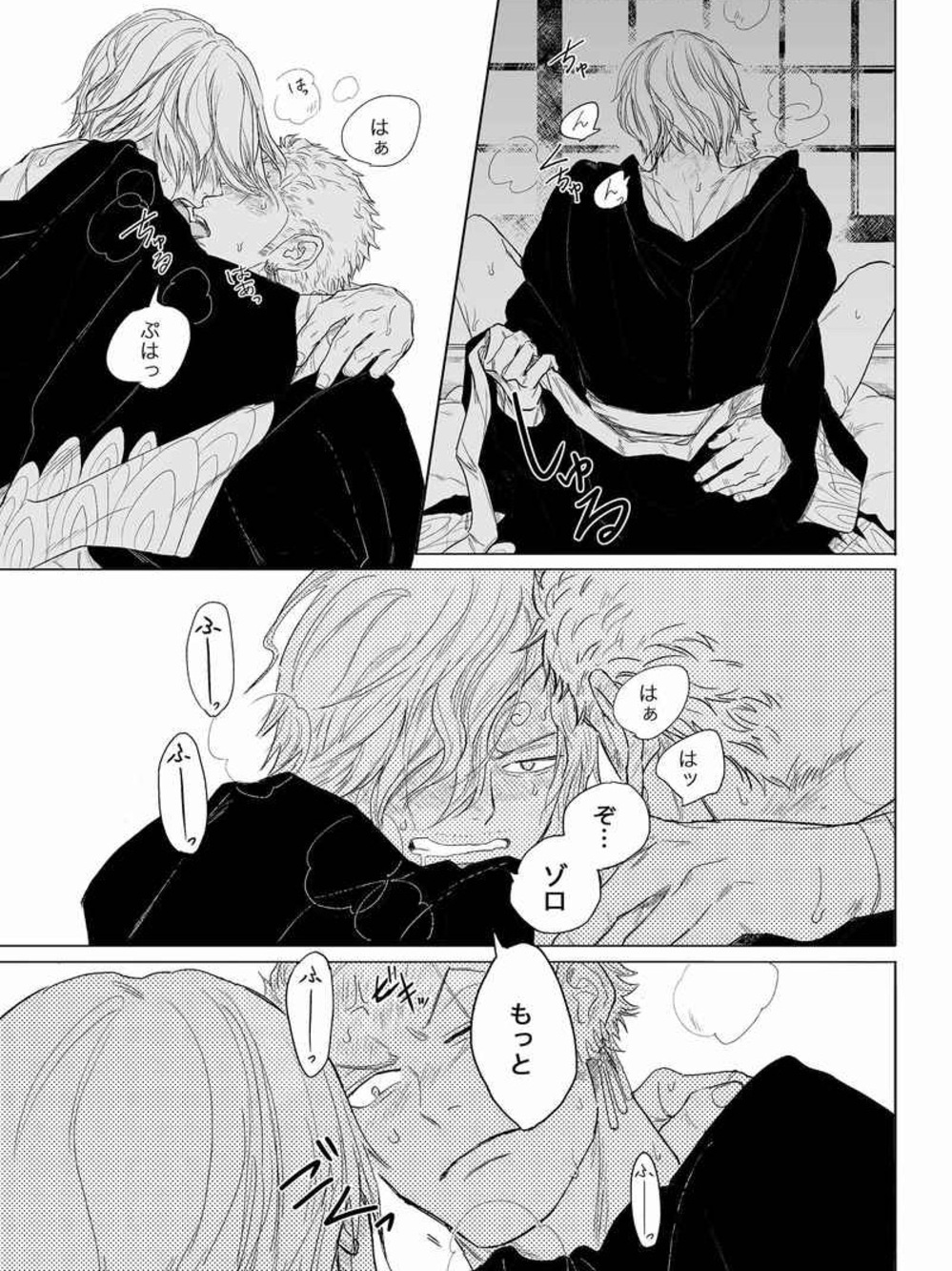 ZoroSan ZoSan Zoro x Sanji Yaoi BL Manga Doujinshi Knock Out - Picture 3 of 5